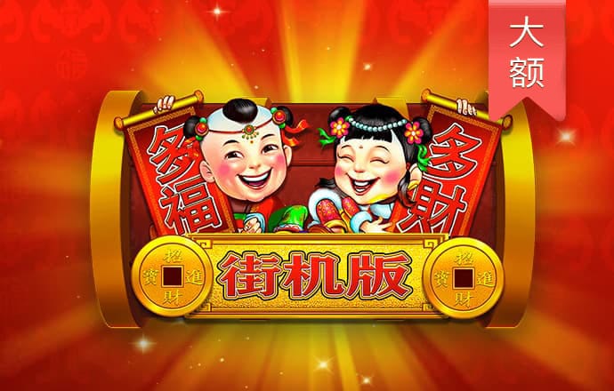 泛亚·电竞官方网站