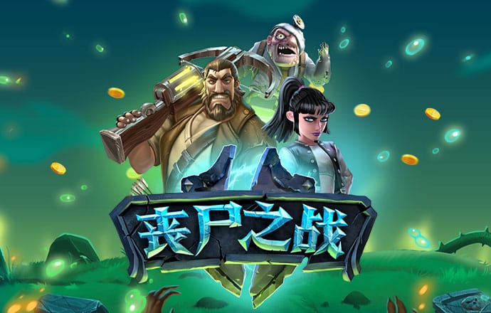 爱游体育官网APP下载